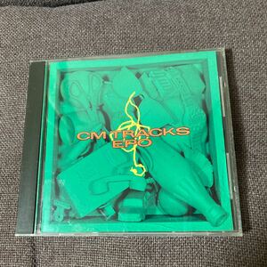 EPO 『CM TRACKS』全16曲　CD