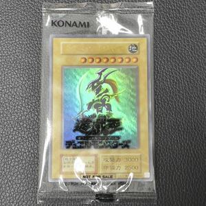 遊戯王幻のカオス・ソルジャーキャンペーン　カオス・ソルジャー　ウルトラ　未開封　極美品　一円スタート ①