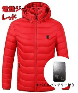 【XLサイズ】 ジャケット 電熱ジャケット 防寒ジャケット モバイルバッテリー付き ナイロン 【レッド】