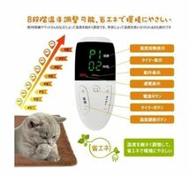 ホットカーペット ヒーターマット ペット用 【41*50】タイマー機能付き 8階温度調節 1.9ｍ 噛みつき防止 防水加工 犬 猫用ホットマット_画像3