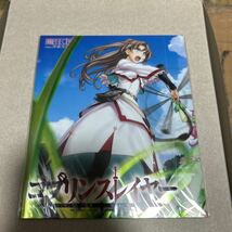 ゴブリンスレイヤー メタルブックカバー 7 神奈月昇 蝸牛くも メロンブックス_画像1