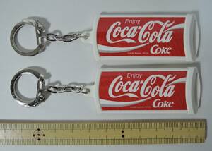 即決！01■コカ・コーラ　缶オープナー付きキーホルダー　2個■未使用　プルトップ/プルタブ