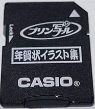 CASIO プリン写ル 十二支収録年賀状イラスト集 NEI-Z12 カードのみ_画像2