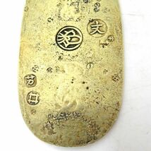 元文小判金 裏刻印 サカ 井 約13.0ｇ 日本貨幣商協同組合 鑑定済品_画像6