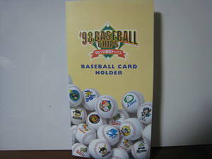 カルビー プロ野球チップス 1998 ラッキーカード交換品 カードホルダー アルバム