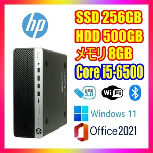 注目商品！！★新品NVMeSSD256GB★ HP ProDesk 600 G3 SFF core i5-6500/メモリ8GB/HDD500GB/MS office2021/無線LAN/Bluetooth/Windows11