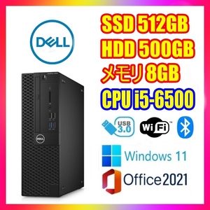 目玉商品！！高性能PC★新品M.2 512GBSSD★ DELL Optiplex 3050 SFF core i5-6500/HDD500GB/メモリ8GB/無線LAN/Windows11/USB3.0