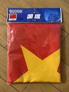 新品　国旗　中華人民共和国　150×90　B