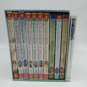 t2476 DVD カノン Die Fernsehserie Kanon TVアニメーションシリーズ １～7巻 BOX付 サウンドトラック 月は東に日は西に 中古品 現状品