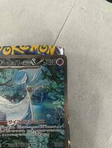 美品　ポケモンカード　サーナイトex SAR [SV4a 348/190] ハイクラスパック シャイニートレジャーex ポケカ　PSA必見 バイオレット _画像6