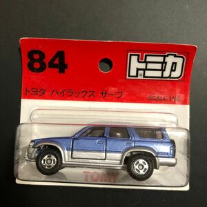 トミカ 84 トヨタ ハイラックス サーフ 1/65 ブリスター 2400010055171