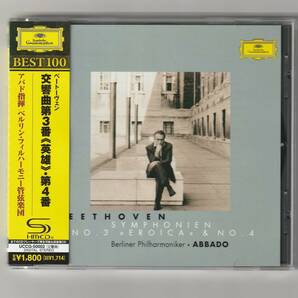高音質SHM-CD 帯付/アバド指揮BPO ベートーヴェン/交響曲第3番「英雄」、第4番 2011年発売 UCCG50002の画像1