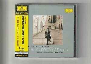 高音質SHM-CD 帯付/アバド指揮BPO　ベートーヴェン/交響曲第3番「英雄」、第4番　2011年発売　UCCG50002