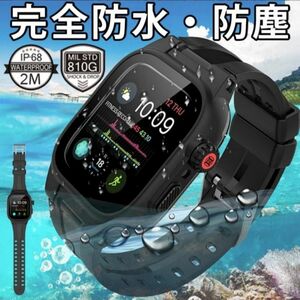 アップルウォッチ防水バンドapple watch series 8 7 6