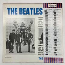 LP ザ・ビートルズ・ビート EAS-81057 The Beatles Beat ドイツ国旗帯 希少 編集盤_画像3
