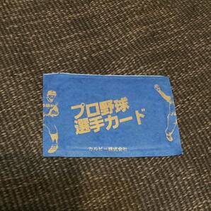 カルビー 未開封 当時物 プロ野球選手カード 27枚 開封1枚 1980年 昭和レトロの画像4