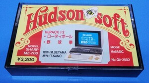 シャープ MZ-700 QA-2003 ・アリゲーター・パチンコ 送料140円