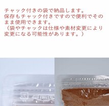 日清丸紅飼料 おとひめEP10(約8.0～約10.0mm) 10kg(500g×20袋) 沈降性(沈下性) 金魚 アロワナ 肉食魚に_画像4