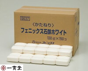 ホワイト石鹸 130g×150個 フェニックス 1セット