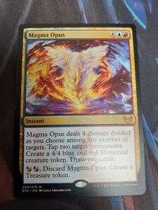 mtg 　マグマ・オパス　英語