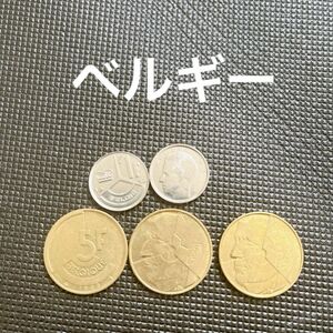 ベルギー 旧硬貨 古銭 コイン 通