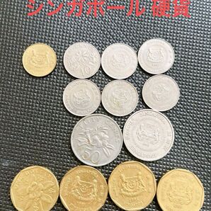 シンガポール 旧硬貨 古銭 コイン 通貨