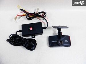 保証付 KENWOOD ケンウッド ドライブレコーダー DRV-610 ドラレコ 即納 棚M3G