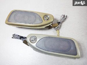 保証付 動作OK スズキ純正 MC21S MC22S ワゴンR リアスピーカー 天井 左右 即納 棚C5