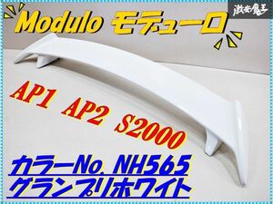 「希少!!」(´艸｀*) 純正 OP Modulo モデューロ AP1 AP2 S2000 エアロ リアウイング トランクスポイラー ホワイト 08F12-S2A-012 棚2H1
