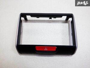 ホンダ純正 JF1 N-BOX エヌボックス オーディオパネル ナビパネル ハザードスイッチ パネルカバー 77250-TY0-00/N5 棚B5