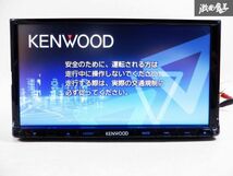 売り切り！！KENWOOD ケンウッド メモリーナビ MDV-D403 地図データ 2015年 Bluetooth DVD再生 CD再生 ワンセグ カーナビ 棚C6_画像1