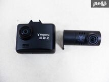 YUPITERU ユピテル ドライブ DRY-TW7550 ドラレコ 前後カメラ ２カメラ 即納 棚M2F_画像1