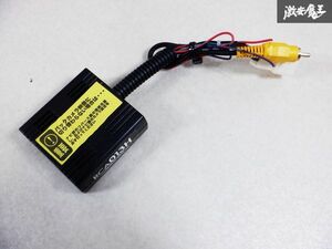 保証付 データシステム バックカメラ 変換アダプター ホンダ車用 RCA013H 即納 棚M2F