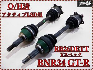 O/H settled OH after unused original BNR34 Skyline GT-R RB26DETT V specifications rear drive shaft left right 6 hole active LSD for BCNR33 shelves F11