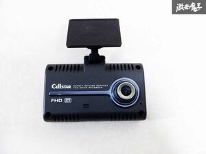 CELLSTAR セルスター CSD-750FHG ドライブレコーダー ドラレコ GPSお知らせ機能搭載 即納 棚M3G