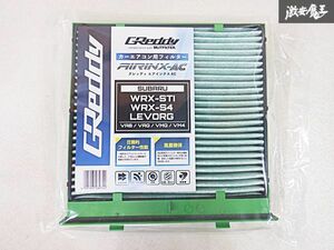  new goods stock have TRUST Trust GReddy VAB WRX STI VAG WRX S4 VMG VM4 Levorg air conditioner filter Airinx AC immediate payment shelves 2L4