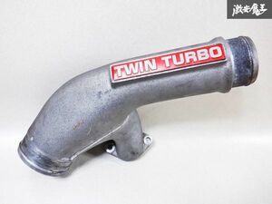 純正 加工品 BNR32 BCNR33 BNR34 スカイライン GT-R RB26DETT インテークパイプ パイピング 即納 棚L8