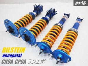 BILSTEIN ビルシュタイン エナペタル CN9A CP9A ランサーエボリューション ランエボ 4 5 6 車高調 ピロアッパーマウント サスキット 棚G5