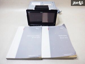 日産純正 HDDナビ カーナビ 28090-1A12A NVA-HD7308AJ ワンセグ CD再生 DVD再生 カーナビ 取説付き 即納 棚C11