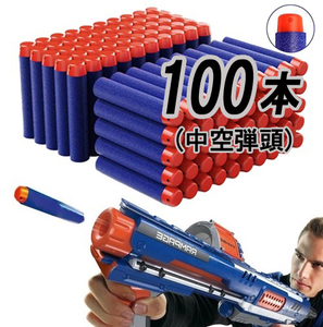 ナーフ nerf 弾 対応 互換 銃 エリート トイ ガン フォートナイト ブラスター スポンジ ダーツ パーツ 子供 玩具 おもちゃ ゲーム 詰め替え