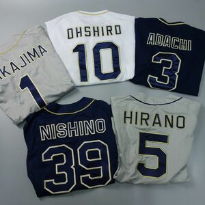 美品 5点おまとめ オリックスバファローズ ユニフォーム #10 大城 #1 中島 #3 安達 #39 西野 #5 平野恵 野球 メンズ L