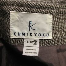 美品 組曲 KUMIKYOKU カシミヤ アンゴラ混 スカート セットアップ スーツ グレー系 レディース 2/3_画像8