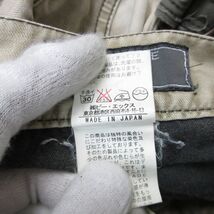 Y2K 00s Archive DIFFERENCE RUPERT ルパート Cargo Pants アーカイブ カーゴパンツ ifsixwasnine l.g.b kmrii share spirit vintage goa_画像4