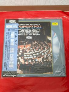 LP レーザーディスク　ベートーヴェン 交響曲第9番 ニ短調 作品125 合唱　Beethoven　Symphony No. 9