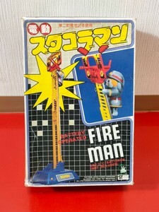 1980年代 当時物 トープレ/TPS 電動 スタコラマン 消防士 ビンテージ　ツクダ　美品