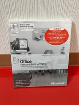 未開封 Microsoft Office Personal Edition 2003 マイクロソフト オフィス パーソナル エディション 未使用　_画像1