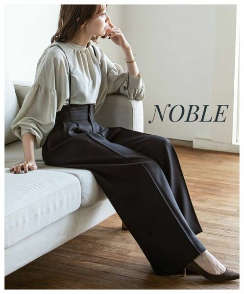 新品タグ付き NOBLE TRツイルショルダーストラップパンツ 完売品 ノーブル