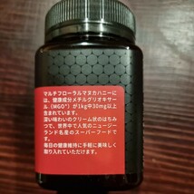 コンビタ Comvita コンビタ マルチフローラルマヌカハニーMGO30+ 500g_画像2