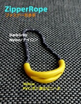 “高品質”ZipperRope/ファスナー引き手#ジッパータブ□color：Yellow+DarkGray■×5個セット：送料込み559円_画像6