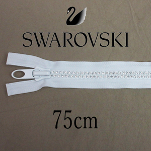 即決！ポーランド製■SWAROVSKI スワロフスキー 75cm ファスナー ジッパー ジップ クリスタル リメイク ハンドメイド 裁縫